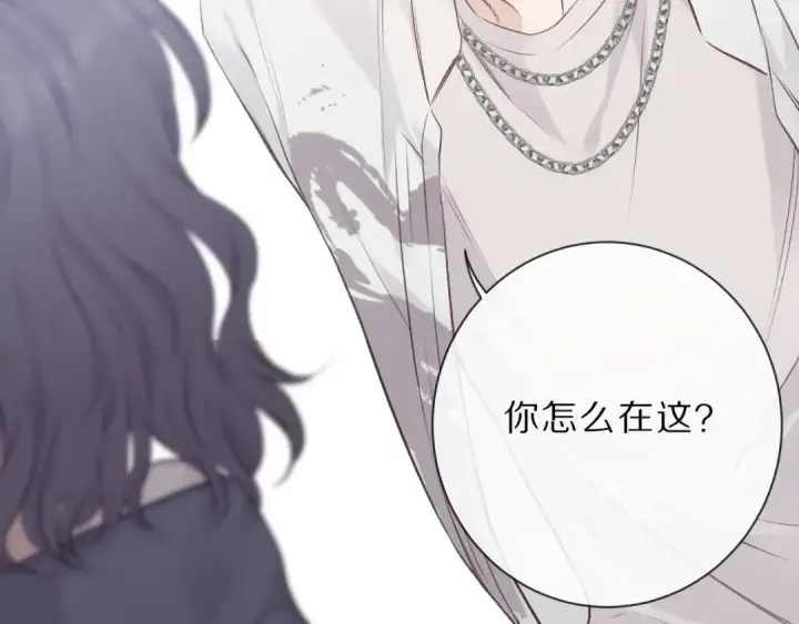 漫画《保护我方大大》第11话 芳心纵火犯第125张图