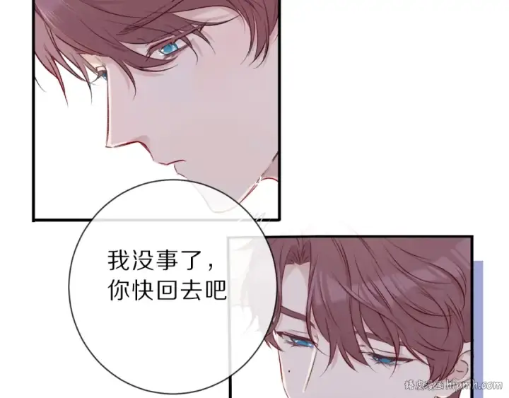 漫画《保护我方大大》第11话 芳心纵火犯第128张图
