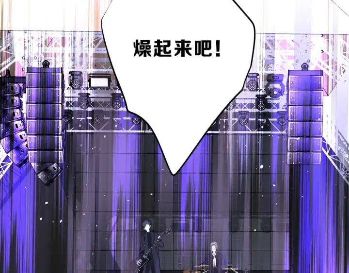 漫画《保护我方大大》第11话 芳心纵火犯第50张图