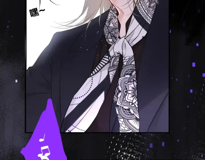 漫画《保护我方大大》第11话 芳心纵火犯第60张图