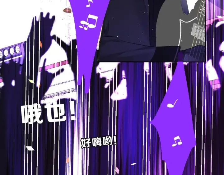 漫画《保护我方大大》第11话 芳心纵火犯第66张图