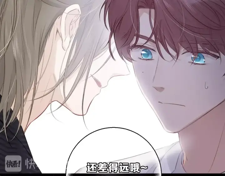 漫画《保护我方大大》第11话 芳心纵火犯第74张图