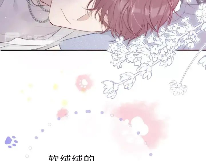 漫画《保护我方大大》第12话 我有一个小秘密第47张图
