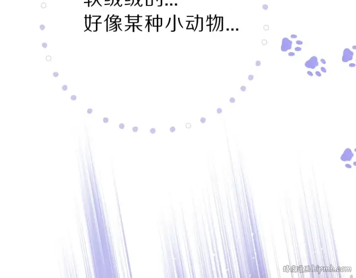 漫画《保护我方大大》第12话 我有一个小秘密第48张图