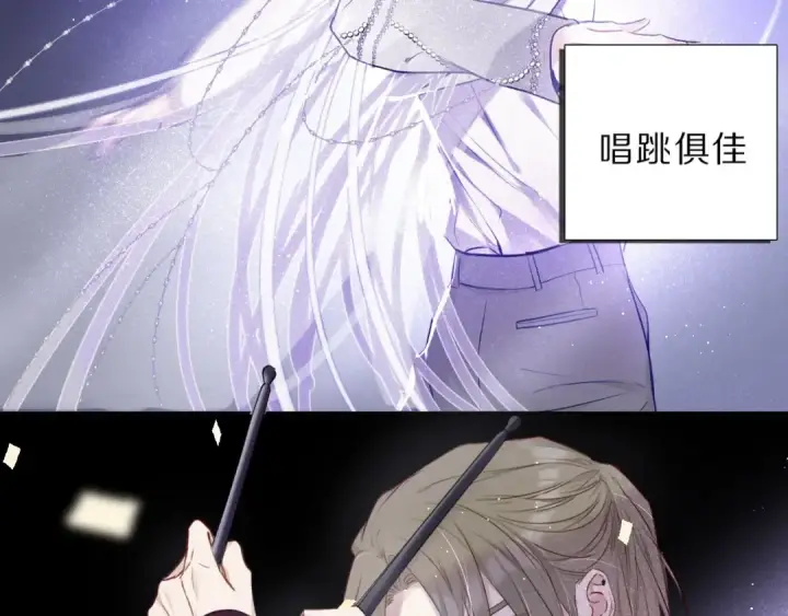 漫画《保护我方大大》第12话 我有一个小秘密第6张图