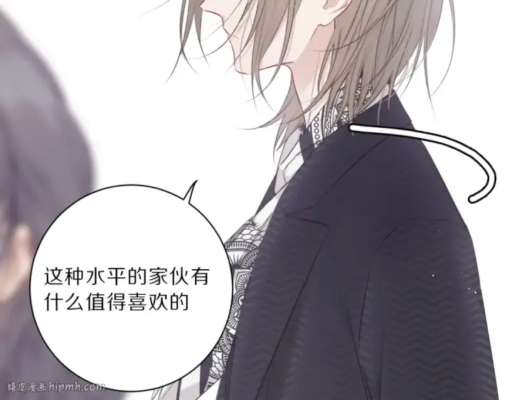 漫画《保护我方大大》第12话 我有一个小秘密第88张图