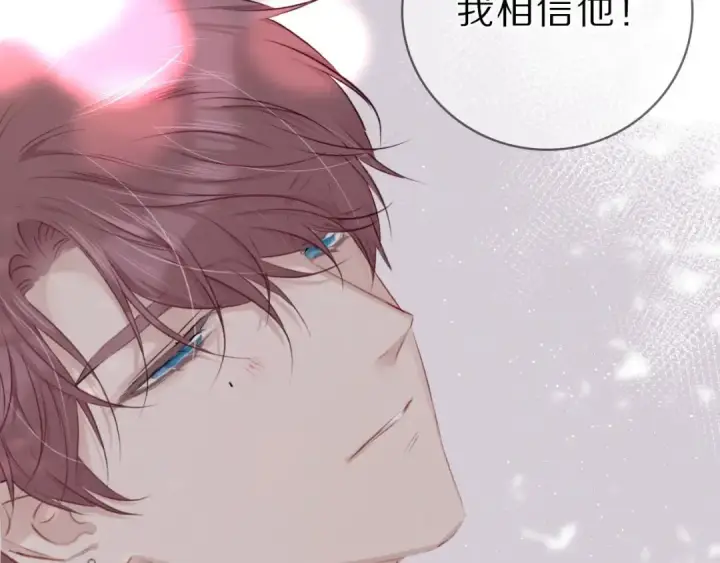 漫画《保护我方大大》第12话 我有一个小秘密第97张图