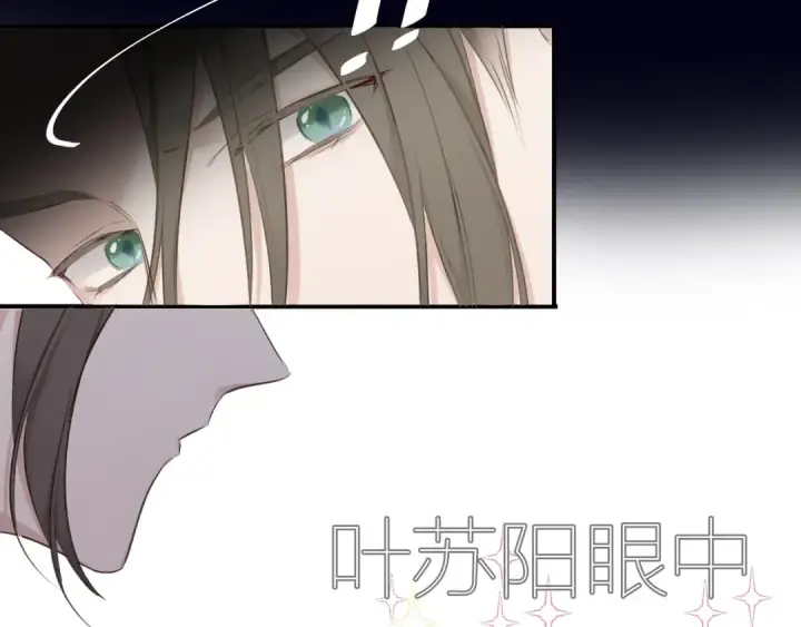 漫画《保护我方大大》第13话 抢夺第100张图