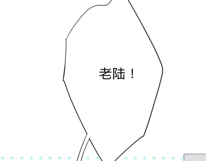 漫画《保护我方大大》第13话 抢夺第46张图