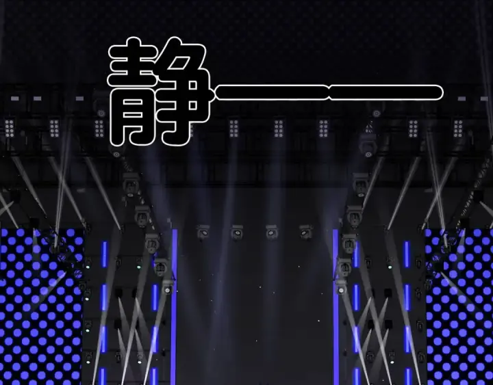 漫画《保护我方大大》第14话  换装游戏第31张图