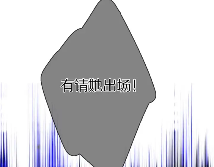 漫画《保护我方大大》第14话  换装游戏第52张图