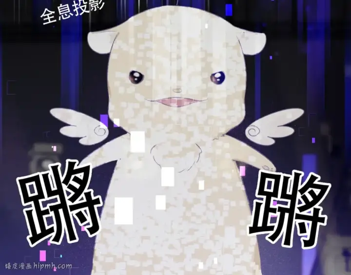 漫画《保护我方大大》第14话  换装游戏第56张图