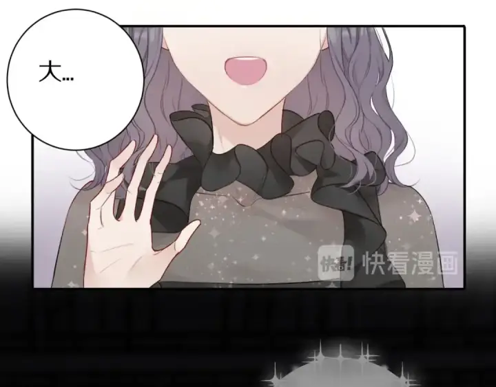 漫画《保护我方大大》第14话  换装游戏第60张图