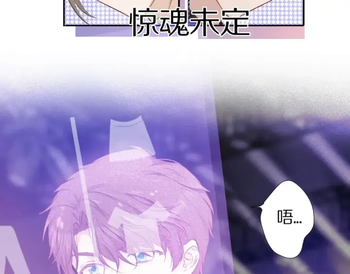 漫画《保护我方大大》第14话  换装游戏第67张图