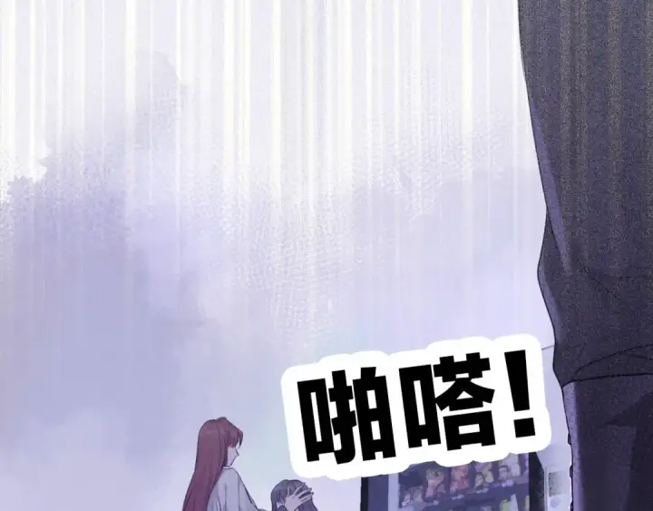 漫画《保护我方大大》第15话 高光时刻第15张图
