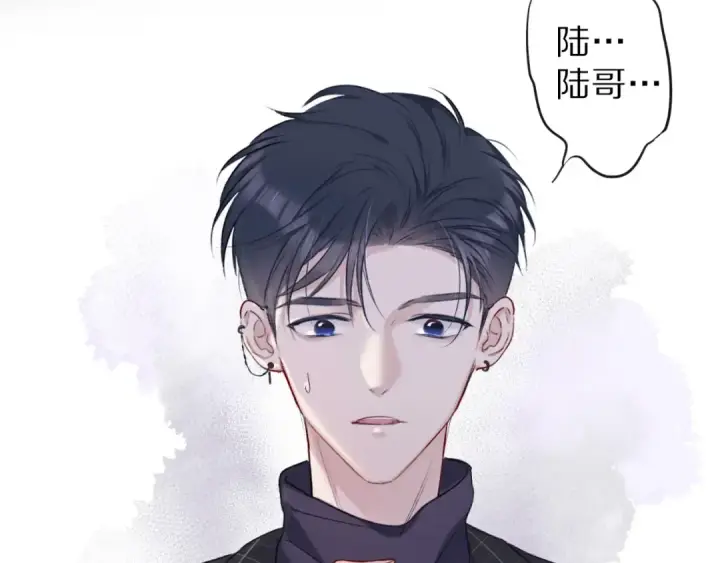 漫画《保护我方大大》第15话 高光时刻第17张图