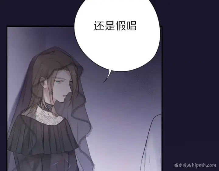 漫画《保护我方大大》第15话 高光时刻第40张图