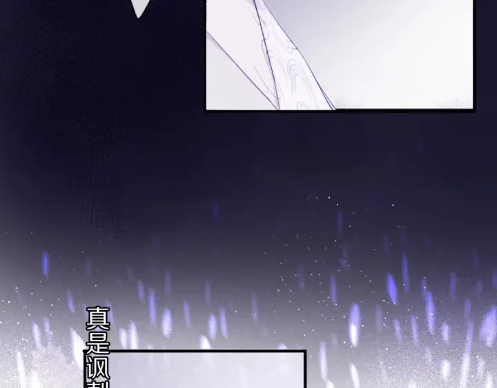 漫画《保护我方大大》第15话 高光时刻第43张图