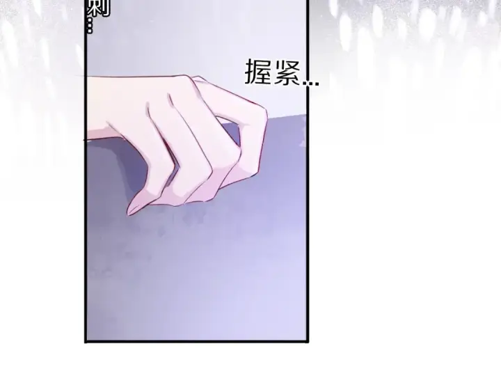 漫画《保护我方大大》第15话 高光时刻第44张图