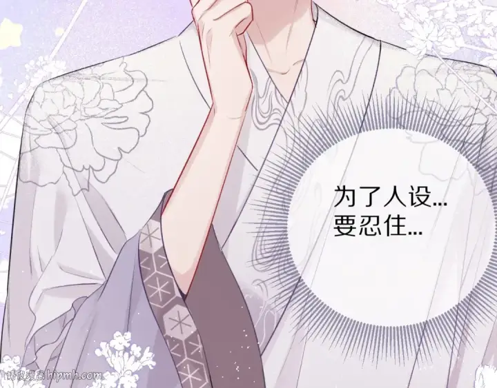 漫画《保护我方大大》第15话 高光时刻第48张图