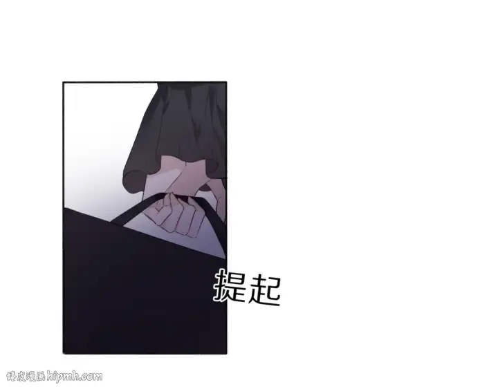漫画《保护我方大大》第15话 高光时刻第80张图