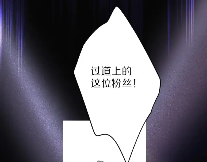 漫画《保护我方大大》第16话 奶狗战争第101张图