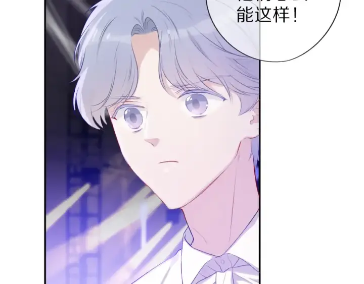 漫画《保护我方大大》第16话 奶狗战争第18张图