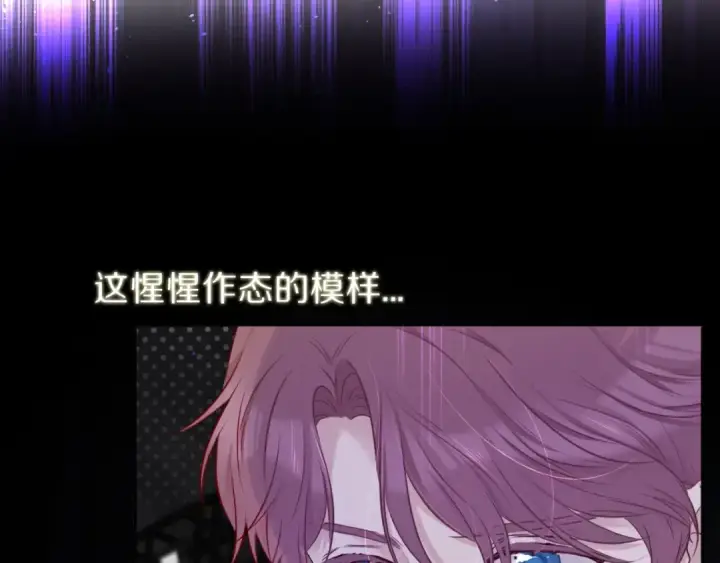 漫画《保护我方大大》第16话 奶狗战争第30张图