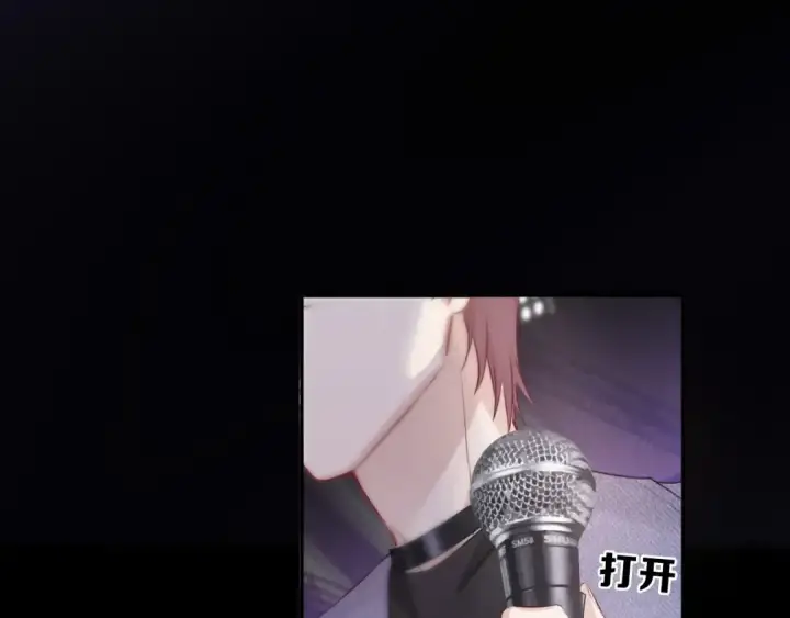 漫画《保护我方大大》第16话 奶狗战争第47张图