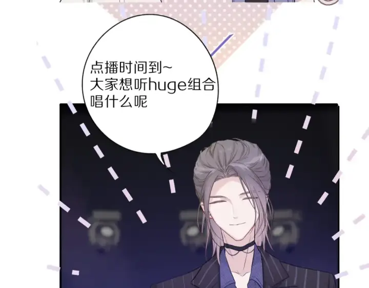 漫画《保护我方大大》第16话 奶狗战争第59张图