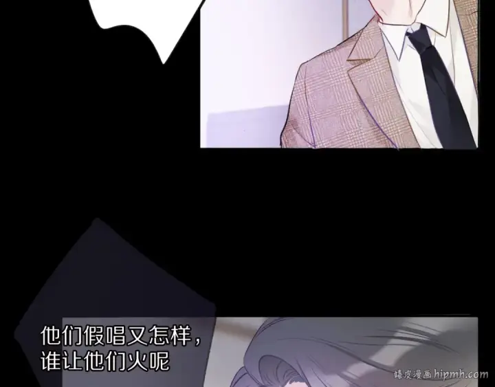 漫画《保护我方大大》第16话 奶狗战争第80张图