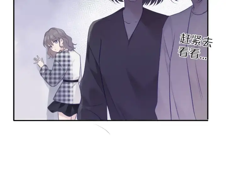 漫画《保护我方大大》第16话 奶狗战争第90张图