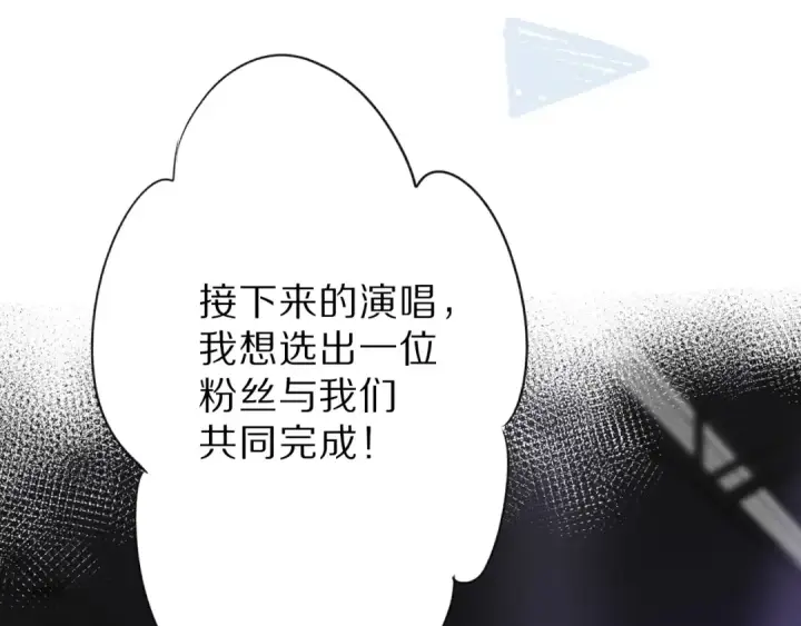 漫画《保护我方大大》第16话 奶狗战争第93张图