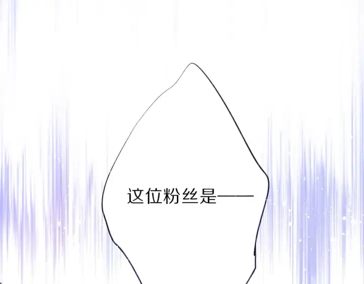 漫画《保护我方大大》第16话 奶狗战争第97张图