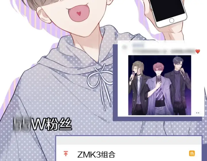 漫画《保护我方大大》第17话 黑暗里的光第101张图
