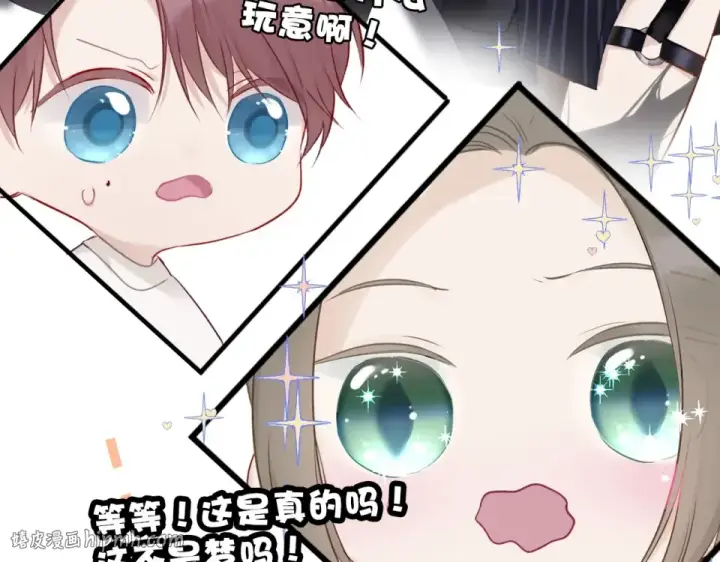 漫画《保护我方大大》第17话 黑暗里的光第112张图