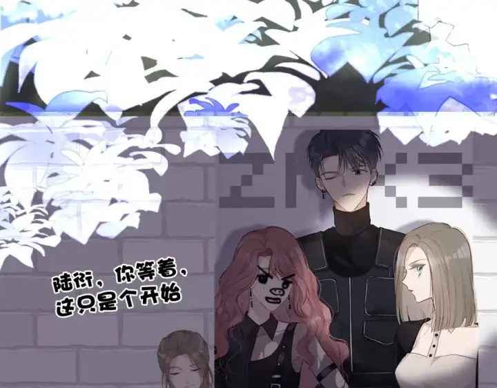 漫画《保护我方大大》第17话 黑暗里的光第118张图
