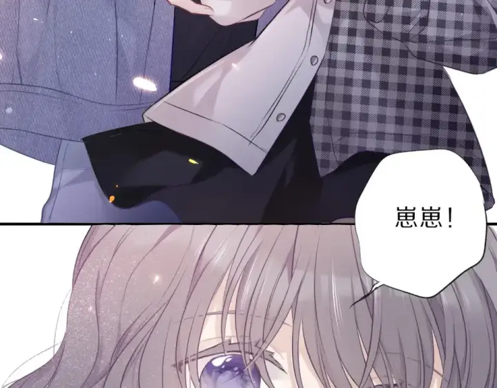 漫画《保护我方大大》第17话 黑暗里的光第28张图