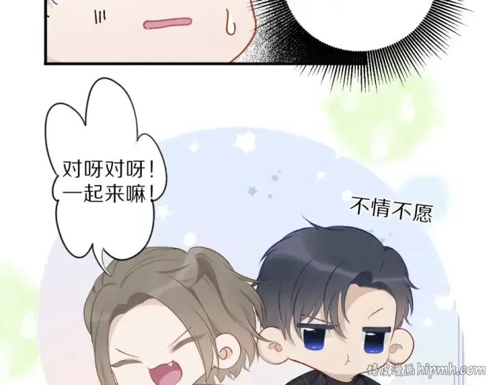 漫画《保护我方大大》第17话 黑暗里的光第48张图