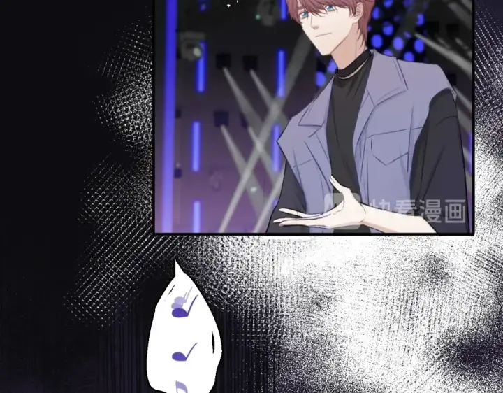 漫画《保护我方大大》第17话 黑暗里的光第54张图