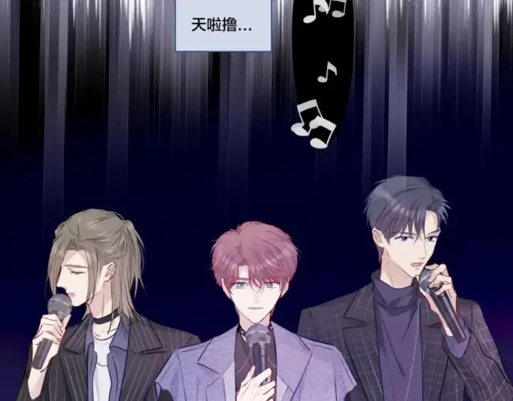 漫画《保护我方大大》第17话 黑暗里的光第70张图