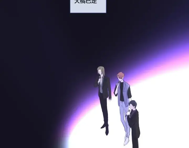 漫画《保护我方大大》第17话 黑暗里的光第75张图