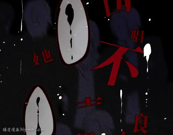 漫画《保护我方大大》第17话 黑暗里的光第8张图