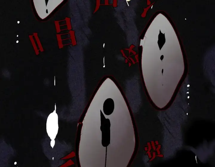 漫画《保护我方大大》第17话 黑暗里的光第9张图