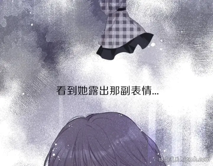 漫画《保护我方大大》第17话 黑暗里的光第96张图