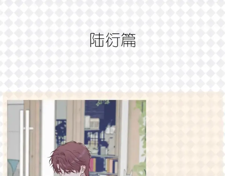 漫画《保护我方大大》特别篇 保大の衣橱第13张图