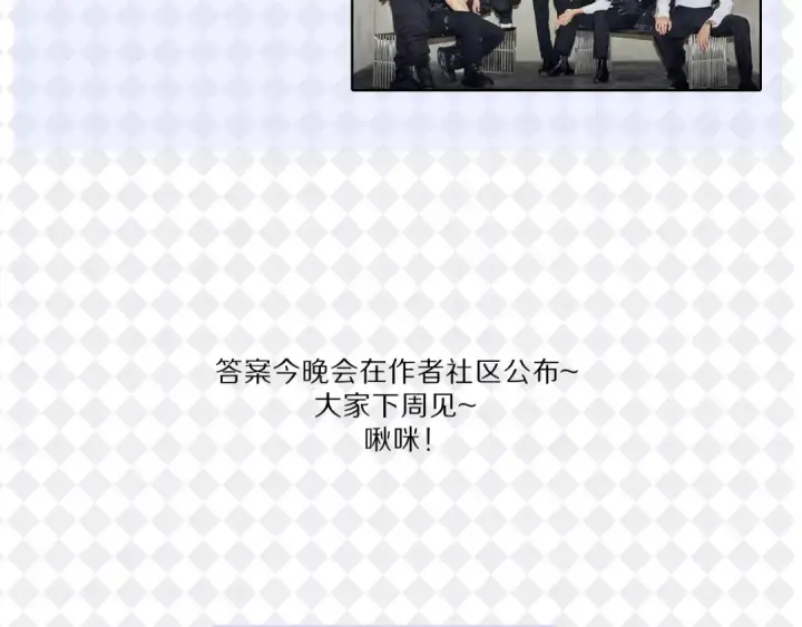 漫画《保护我方大大》特别篇 保大の衣橱第41张图