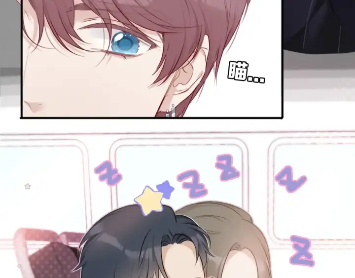 漫画《保护我方大大》第18话 王之队长争夺赛第14张图