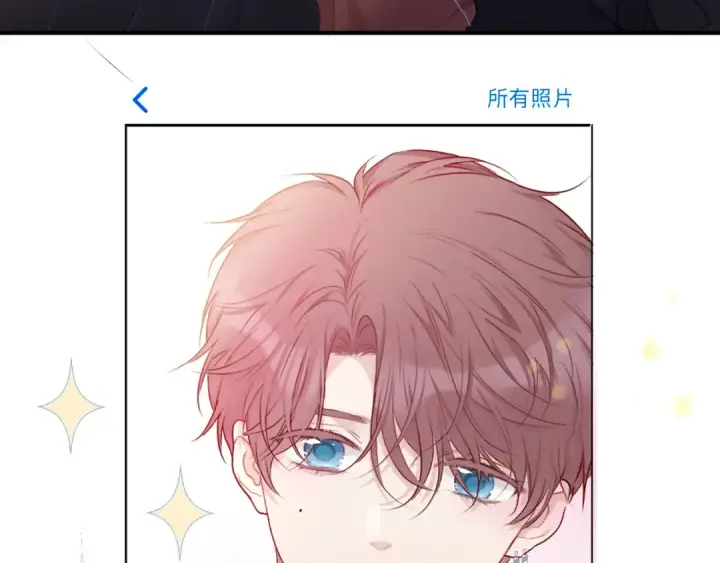 漫画《保护我方大大》第18话 王之队长争夺赛第20张图
