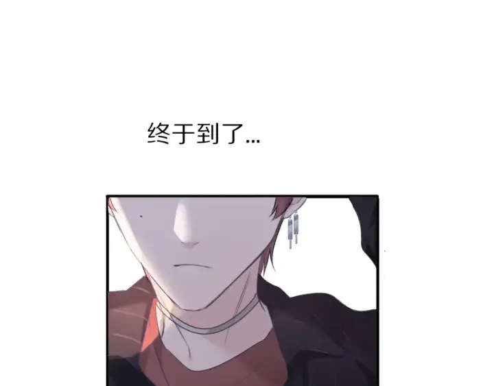 漫画《保护我方大大》第18话 王之队长争夺赛第25张图